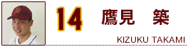 14 錩 z