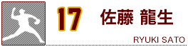 17 