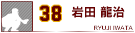 38 c
