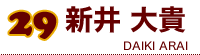 VM i炢 j