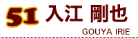 ] i肦 j